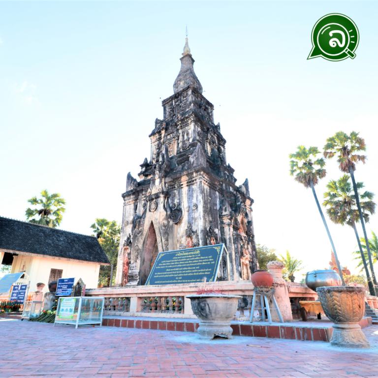 ພຣະທາດອິງຮັງ ແຂວງ ສະຫວັນນະເຂດ