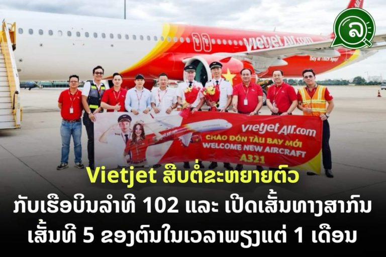 Vietjet ສືບ​ຕໍ່ຂະຫຍາຍຕົວ​ ​ກັບ​ເຮືອ​ບິນ​ລຳ​ທີ 102 ແລະ ເປີດ​ເສັ້ນ​ທາງ​ສາ​ກົນ​ເສັ້ນທີ 5 ຂອງ​ຕົນ​ໃນ​ເວ​ລາ​ພຽງ​ແຕ່ 1 ເດືອນ