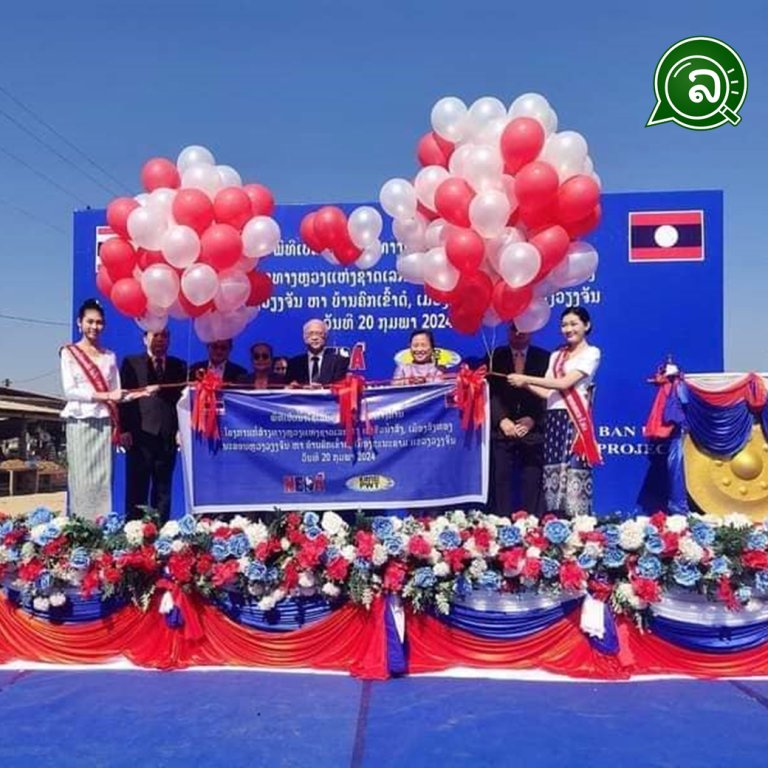 ເປີດນໍາໃຊ້ທາງຫຼວງ ແຕ່ຂົວນໍ້າສັງ ເມືອງສັງທອງ ນະຄອນຫຼວງວຽງຈັນ ຫາ ບ້ານຄົກເຂົ້າດໍ ເມືອງຊະນະຄາມ ແຂວງວຽງຈັນ.