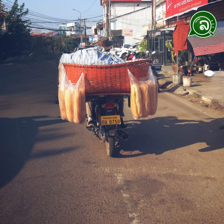 ເຈົ້າເຄີຍກິນເຂົ້າຈີ່ ຕັ້ງແຕ່ລາຄາກ້ອນເທົ່າໃດ.