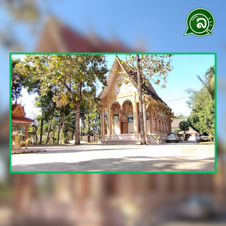 ວັດໂພນພະເນົາ ວັດສະໄໝພຣະເຈົ້າວໍຣະວົງສາ