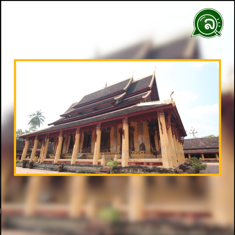 ວັດສີສະເກດ ນະຄອນຫຼວງວຽງຈັນ ກັບປະຫວັດຄວາມເປັນມາ.