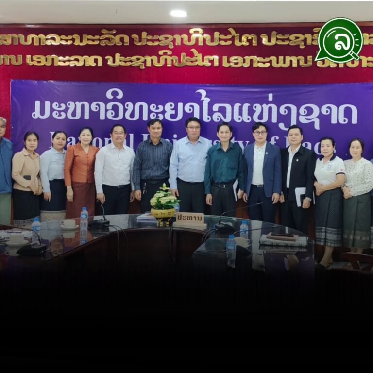 ງານມະຫະກຳກິລາມະຫາວິທະຍາໄລລາວ ຄັ້ງທີ 2 ປີນີ້ ຈະມີການແຂ່ງຂັນ 14 ປະເພດກິລາ.