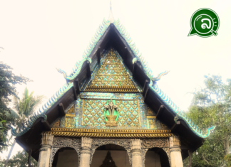 “ວັດປ່າຮວກ” ມໍລະດົກເມືອງຫຼວງພຣະບາງ