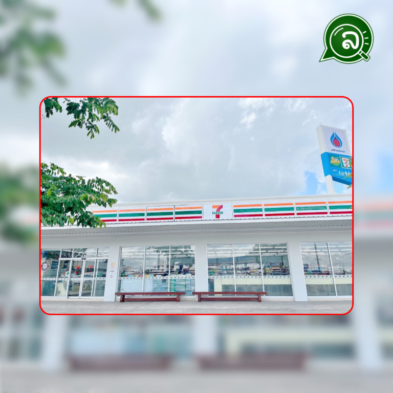 ເປີດແລ້ວ….ຮ້ານເຊເວັ່ນ ອີເລຟເວັ່ນສາຂາ PTTLAO XENO ສະຫວັນນະເຂດ