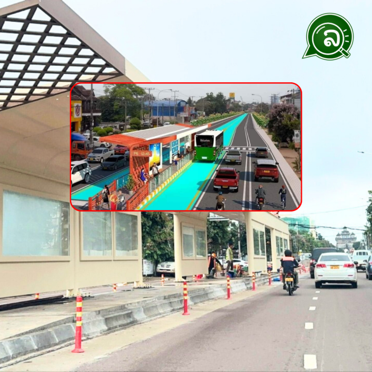 ເປັນຫຍັງຕ້ອງມີລົດເມດ່ວນ BRT ໃນລາວ ມີແລ້ວຈະດີແບບໃດ?