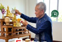ບົດສວດ ອັງເຊີນພຣະພຸດທະຮູບໃນເຮືອນລົງສົງນໍ້າ ໃນມື້ປີໃໝ່ລາວ