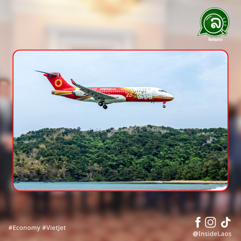 Vietjet ເປີດ​ຖ້ຽວ​ບິນ​ໄປ​ເກາະ​ໂກນ​ດ່າວ, ສະ​ເໜີ​ທາງ​ເລືອກ​ທີ່ຫຼາກຫຼາຍ​ ​ໃນການ​ທ່ອງ​ທ່ຽວ​ຫວຽດນາມ​ໃນ​ລະດູ​ຮ້ອນ​ນີ້
