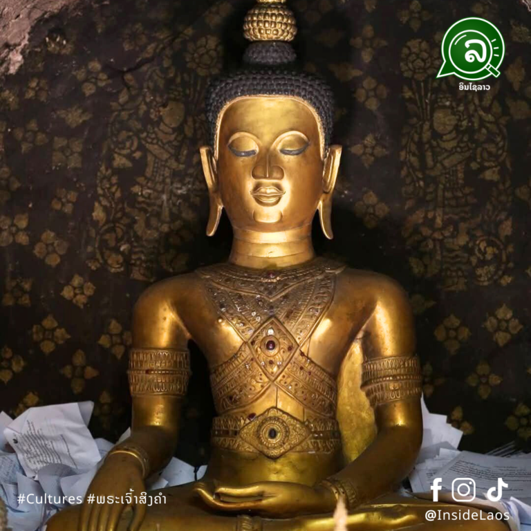“ພຣະເຈົ້າສິງຄຳ” ພຣະພຸດທະຮູບອົງສັກສິດແຫ່ງແຂວງອຸດົມໄຊ