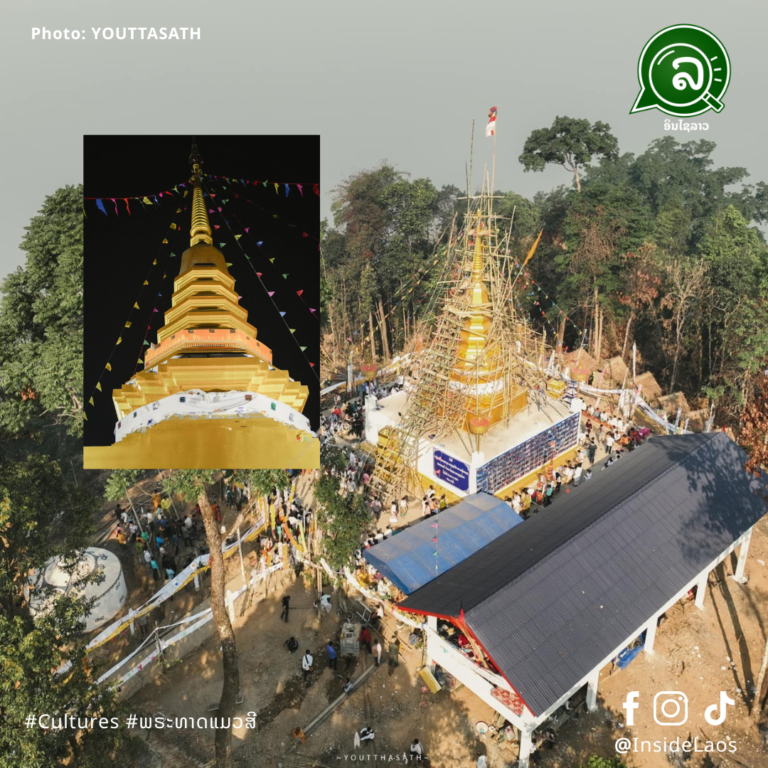 ພຣະທາດແມວສີ ເມືອງລອງ ແຂວງຫຼວງນ້ຳທາ