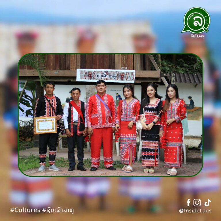 ປະຫວັດຄວາມເປັນມາຂອງ “ຊົນເຜົ່າລາຫູ”