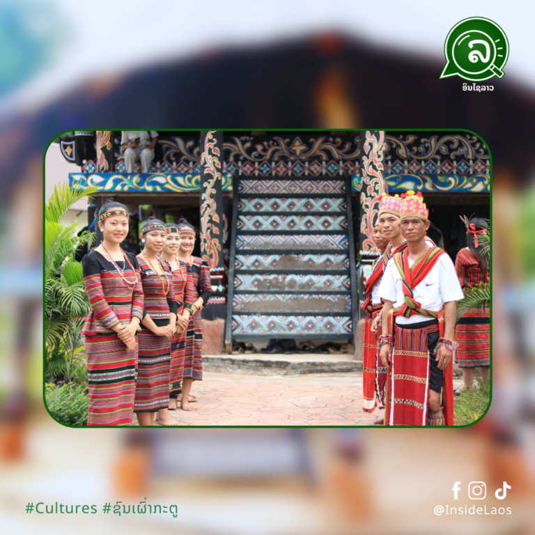 “ຊົນເຜົ່າກະຕູ” ເອກະລັກທາງວັດທະນະທຳທີ່ບໍ່ຄືໃຜ