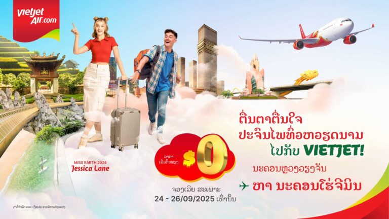 ສາຍການບິນ Vietjet ເປີດໂປຣໂມຊັ່ນໃຫຍ່ Mid Autumn festival ດ້ວຍລາຄາພຽງແຕ່ 0 ໂດລາເທົ່ານັ້ນ