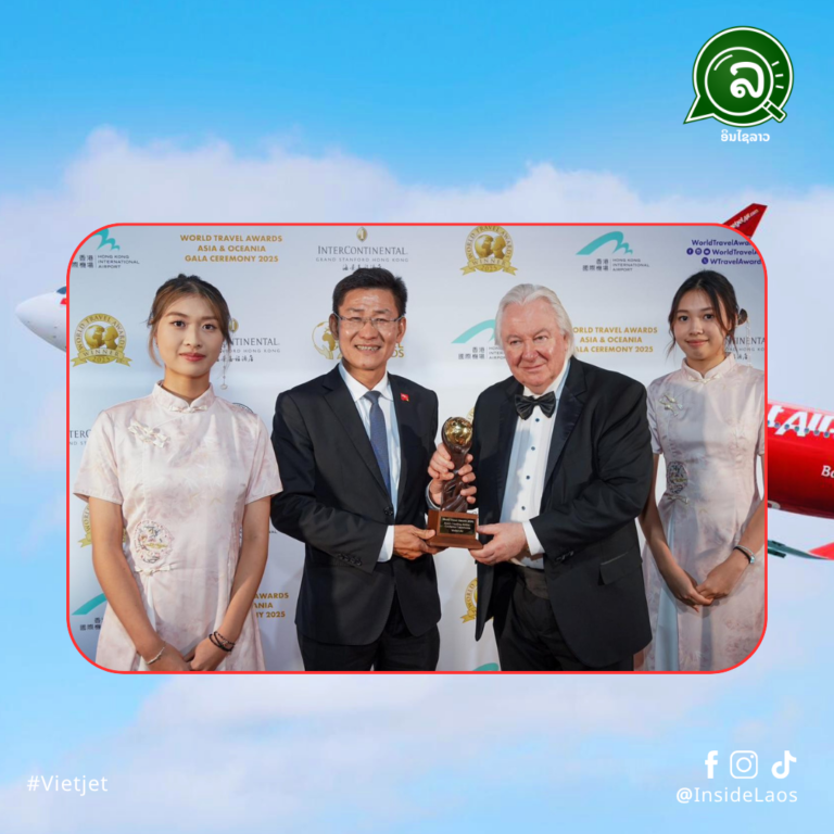ສາຍການບິນ Vietjet ໄດ້ສ່ອງແສງໃນຖານະທີເປັນສາຍການບິນຊັ້ນນໍາຂອງອາຊີດ້ານປະສົບການລູກຄ້າ ໃນງານ World Travel Awards 2025