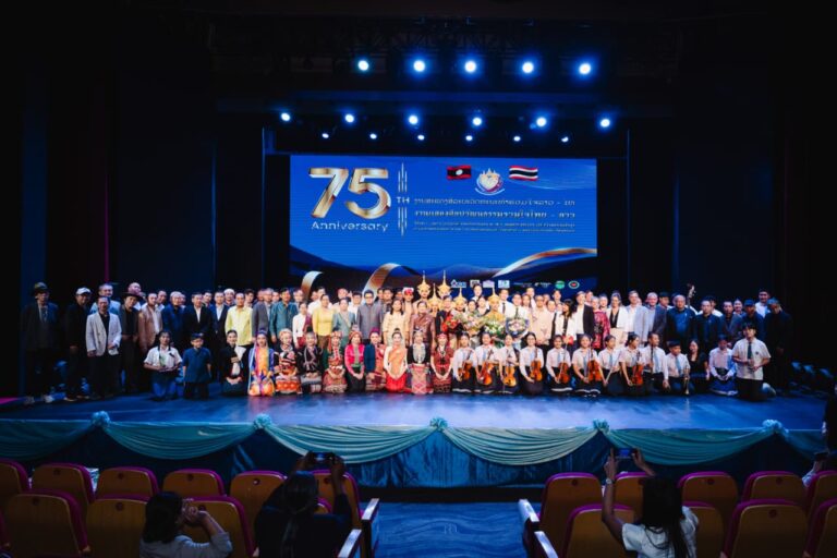 75 ປີ ​ໄທ-ລາວ: “​ນ້ຳ​ຂອງ​ເຊື່ອມ​​ໃຈ, ສ້າງສາຍໃຍ​ສາຍຜູກພັນ”