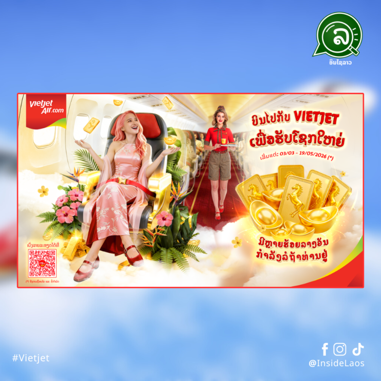 “ບິນກັບ Vietjet, ລຸ້ນຮັບໂຊກຄຳ” ແລະ ສ່ວນຫຼຸດຄ່າປີ້ຍົນສູງສຸດເຖິງ 83% ເພື່ອສະເຫຼີມສະຫຼອງວັນແມ່ຍິງສາກົນ.