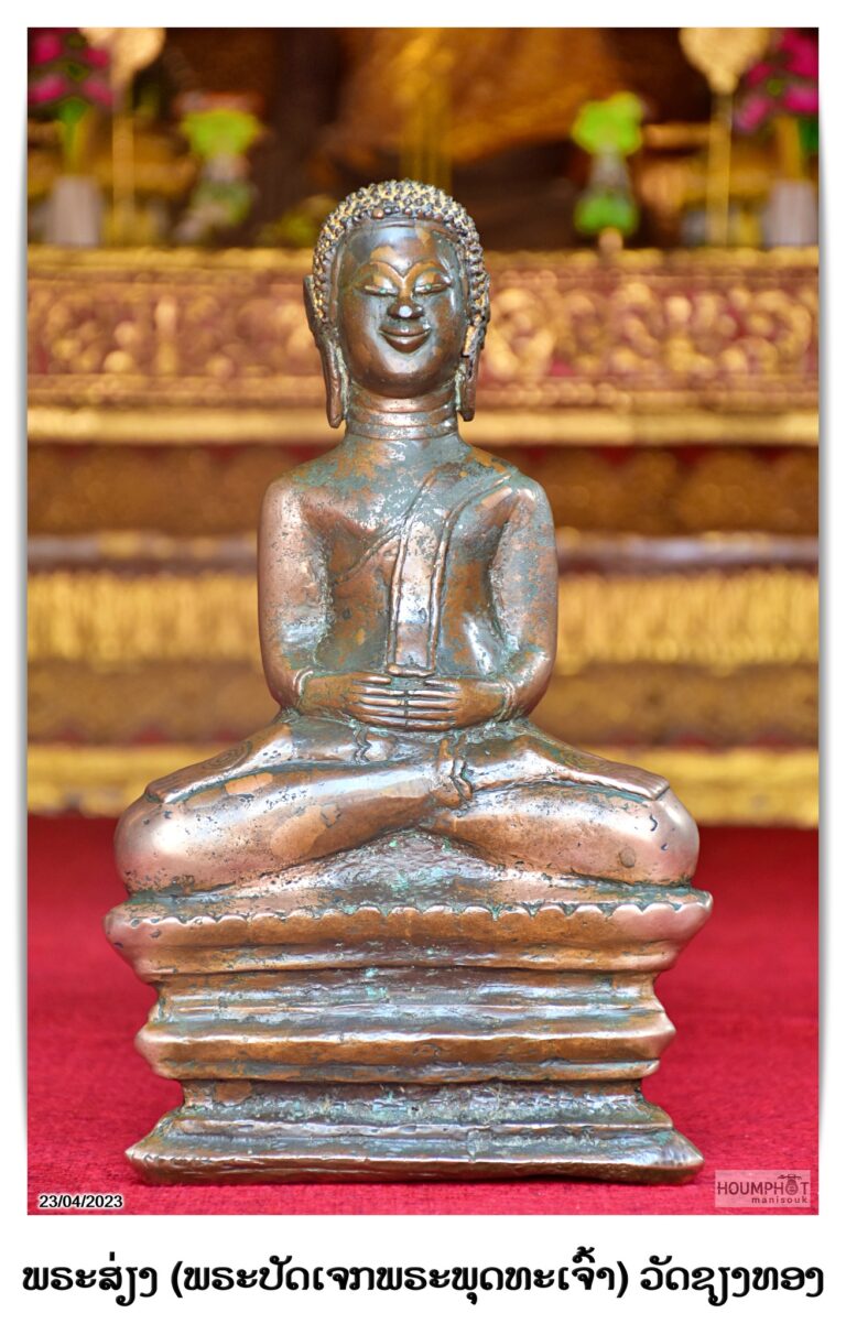 “ພຣະສ່ຽງທວາຍ” ທີ່ຫໍພຣະໄສຍາດ ວັດຊຽງທອງ ນະຄອນຫລວງພຣະບາງ